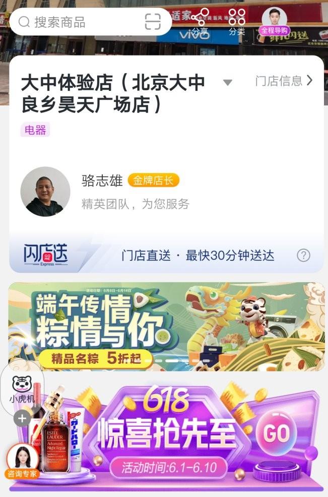  德甲争冠进入白热化，传统三强竞争愈发激烈胶着  